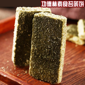 功德林 海苔酥200g*3盒