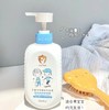 QlNCHU 亲初男童专研精粹洗发露/洗发水350ml（3-12岁） 商品缩略图0