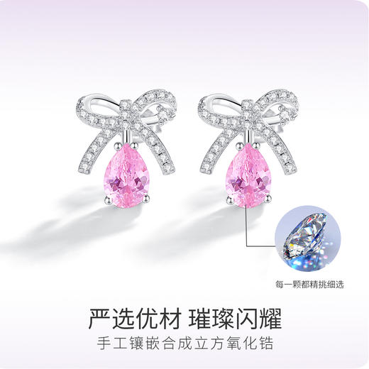 Winy925纯银甜粉蜜果耳钉送女友闺蜜节日生日礼物 商品图3