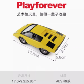 英国playforever Toys模型未来系黄色