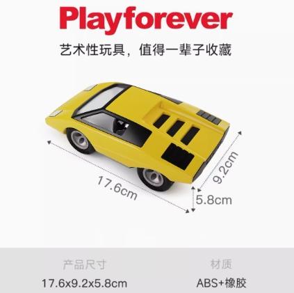 英国playforever Toys模型未来系黄色 商品图0