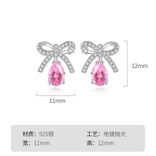 Winy925纯银甜粉蜜果耳钉送女友闺蜜节日生日礼物 商品图5