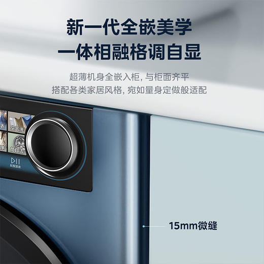 美的（Midea）的滚筒洗衣机全自动10公斤大容量洗烘一体机祛味空气洗智能家电快净科技省时 MD100S310I 商品图3