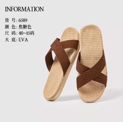 北欧居家抗菌凉拖鞋6589（39/40） 商品图6