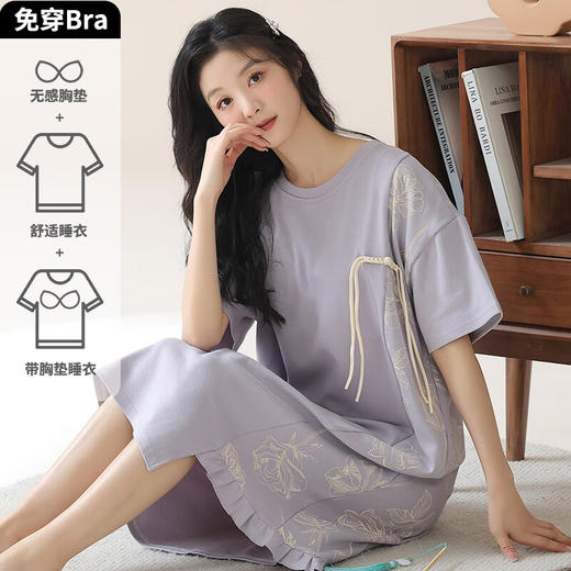 可人儿夏季纯棉睡衣女新中式带胸垫睡裙夏天全棉学生家居服连衣裙 商品图1