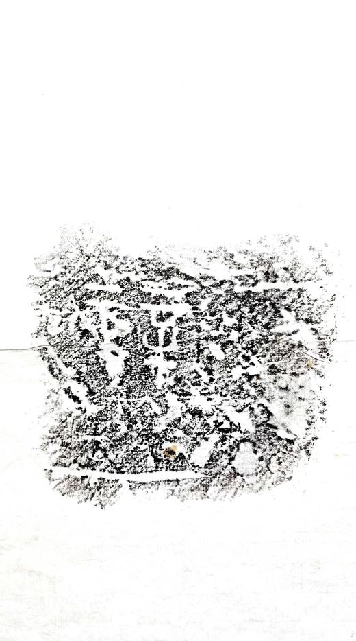 西汉九龙山汉墓塞石拓片24张一套 商品图14