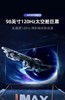 长虹98D6P MAX 98英寸120HZ高刷4K超清智慧语音超大屏幕电视机100 商品缩略图0