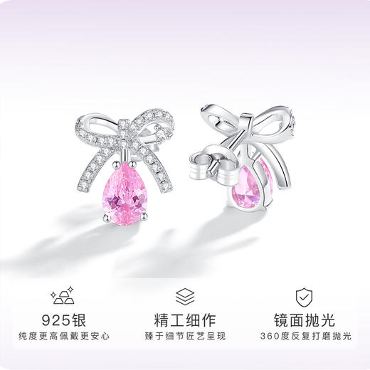Winy925纯银甜粉蜜果耳钉送女友闺蜜节日生日礼物 商品图1