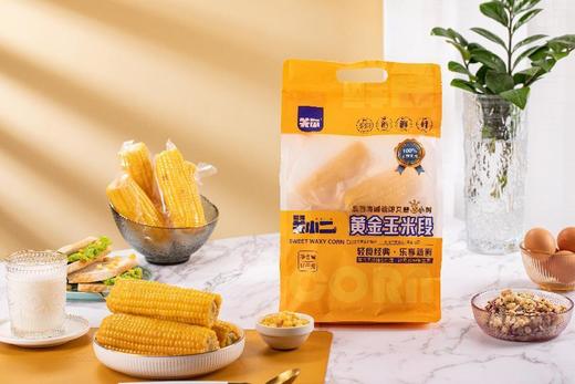 巴萌关小二黄金玉米段，来自巴彦淖尔河套平原，口感确实不一样 商品图5