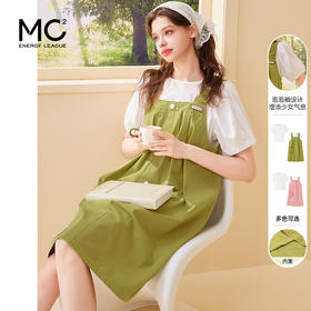 mc2可爱风短袖配背带裙两件套（送背包）2024夏季新款小清新穿搭