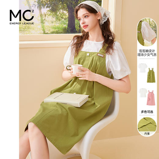 mc2可爱风短袖配背带裙两件套（送背包）2024夏季新款小清新穿搭 商品图0