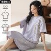 可人儿夏季纯棉睡衣女新中式带胸垫睡裙夏天全棉学生家居服连衣裙 商品缩略图2