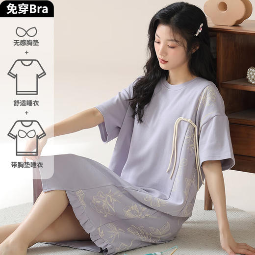 可人儿夏季纯棉睡衣女新中式带胸垫睡裙夏天全棉学生家居服连衣裙 商品图2