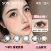 「 Sondercon 」年抛 款式合集① /2片装 商品缩略图0