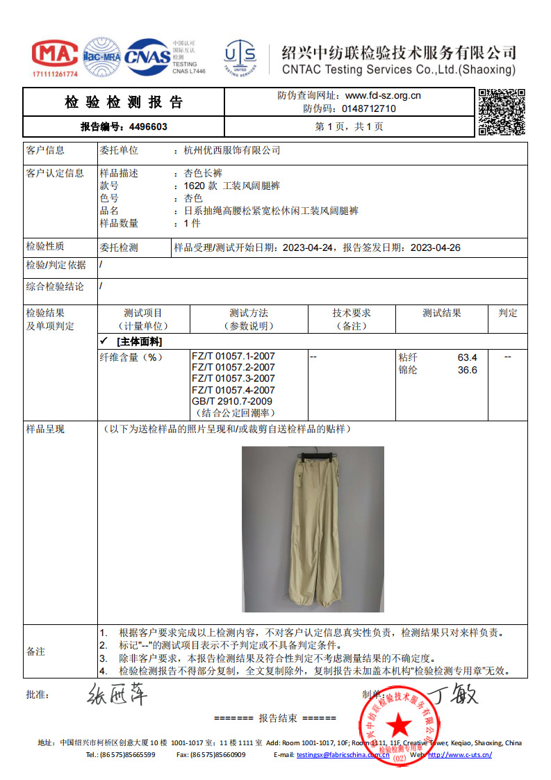 微信图片_202305051909262
