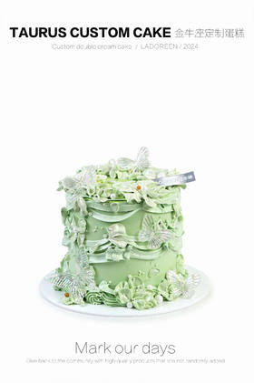 金牛座绿色花朵定制（需提前6小时下单）