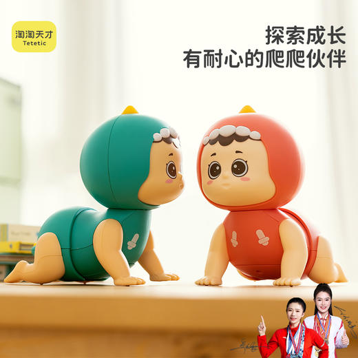 淘淘天才婴儿玩具0一1岁6个月益智早教宝宝抬头练习训练7新生哄娃 商品图0