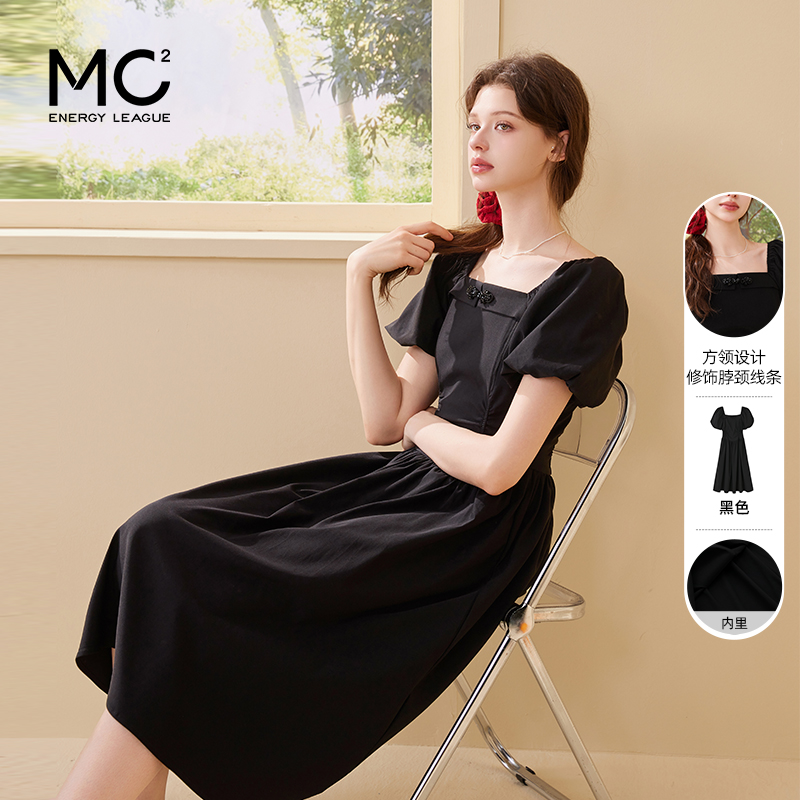 mc2法式方领收腰显瘦连衣裙女2024夏季新款泡泡袖盘扣设计感黑色