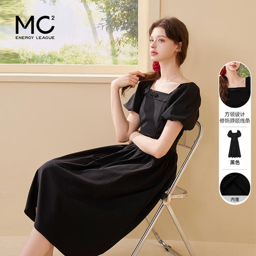 mc2法式方领收腰显瘦连衣裙女2024夏季新款泡泡袖盘扣设计感黑色 商品图0