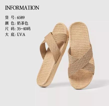 北欧居家抗菌凉拖鞋6589（39/40） 商品图8