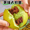 【超好吃！抹茶红豆贝果】巨满足 不单独添加蔗糖抹茶红豆贝果面包约75g/袋饱腹代餐糕点零食品 商品缩略图1