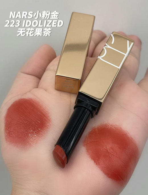 Nars金细管小粉金口红#223无花果茶 商品图3