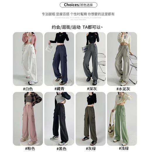 【时尚百搭！美式多口袋工装裤】女裤子秋季新款辣妹直筒休闲卫裤显瘦阔腿运动裤，宽松版型上身立体有型，轻松营造出慵懒随性的休闲感。-ry 商品图2
