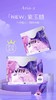 Aria-X全球眼周～～口服眼霜综合修复内调产品—紫玉髓 商品缩略图1