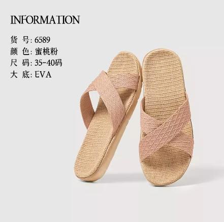 北欧居家抗菌凉拖鞋6589（39/40） 商品图7