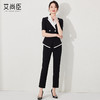 艾尚臣黑色职业西装套装高级感教师前台OL修身正装西服技师两件套 商品缩略图2