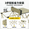 【露营季】户外桌椅套装折叠野餐桌 便携式烧烤用品露营桌车载蛋卷桌 商品缩略图1