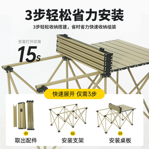 【露营季】户外桌椅套装折叠野餐桌 便携式烧烤用品露营桌车载蛋卷桌 商品图1