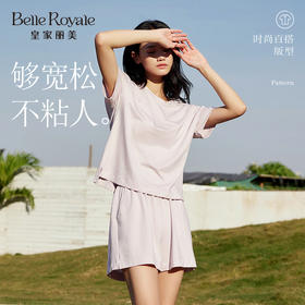 皇家丽美新款防蚊家居服睡衣女款春夏短袖短裤艾草防蚊可外穿家居服套装JJT9126