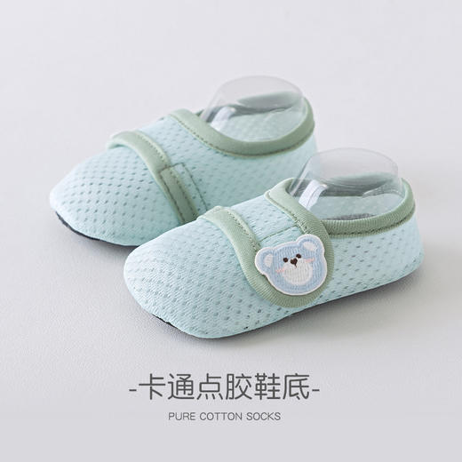 【舒适不闷脚 魔术贴网眼学步鞋袜】春夏可爱学步鞋子软底婴儿儿童鞋防滑袜地板鞋袜季地板袜儿童袜子 商品图9