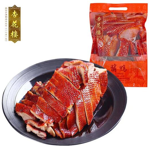 杏花楼 酱鸭400g熟食*2袋 商品图0