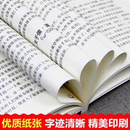语文课本作家作品系列单色 最后一次讲演 商品图6