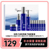纽西之谜深海鱼子焕颜套盒（洁颜蜜80ml+微晶水100ml+柔肤乳50ml+焕颜霜30g+精华液5ml*7） 商品缩略图0