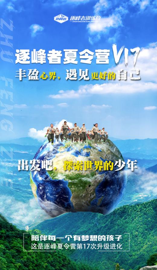 2024夏令营直播 商品图0