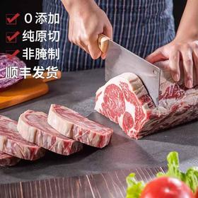 菲力牛排牛眼肉金钱腱阿根廷进口安格斯谷饲牛肉饼原切牛排