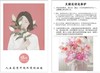 【新花派】大丽花-奶油桃子 约5枝/扎（爆款） 商品缩略图6