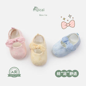 【软糯舒适！防滑学步不掉跟】新款春夏宝宝纯色小清新地板鞋婴童卡通防滑点胶宝宝袜