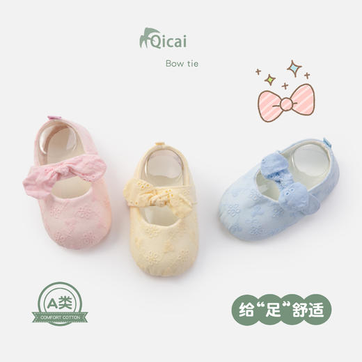 【软糯舒适！防滑学步不掉跟】新款春夏宝宝纯色小清新地板鞋婴童卡通防滑点胶宝宝袜 商品图0