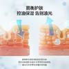 【100元任选3件】层孔菌控油水乳正装 有效期至2028年9月 商品缩略图2