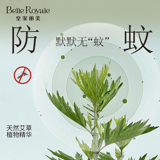 皇家丽美防蚊家居服夏季男新款莫代尔凉感宽松休闲短袖短裤家居套装JJT9103 商品图5