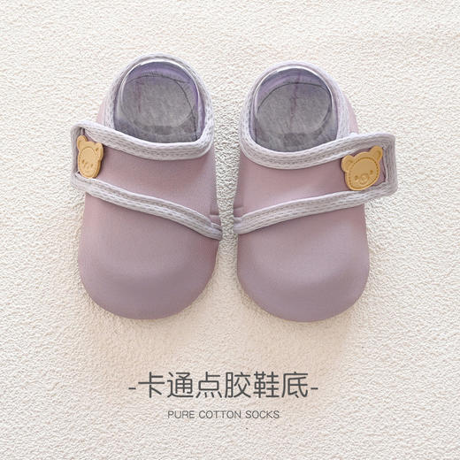 【防滑隔凉 行走轻便】新款薄宝宝袜子学步鞋子软底防滑袜套婴儿地板鞋袜春夏地板袜儿童 商品图5