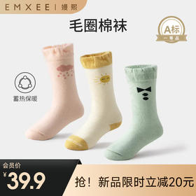 【母婴服配】嫚熙婴儿袜子春秋纯棉长袜直角翻口毛圈短袜新生儿宝宝中筒棉袜