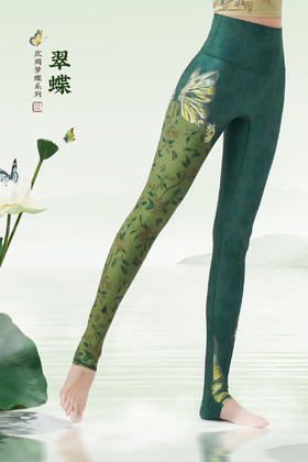 壁虎瑜伽【翠蝶】限量款印花瑜伽裤