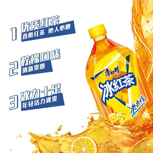 康师傅冰红茶柠檬味茶饮料1L 商品图3