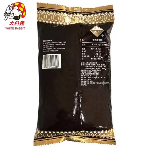 大白兔-天山奶油话梅糖500克*2 商品图3