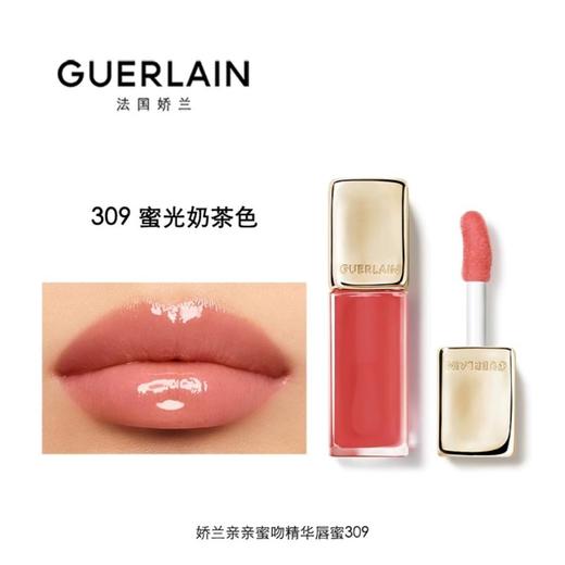 1楼娇兰亲亲蜜吻精华唇蜜9.5ml 商品图6